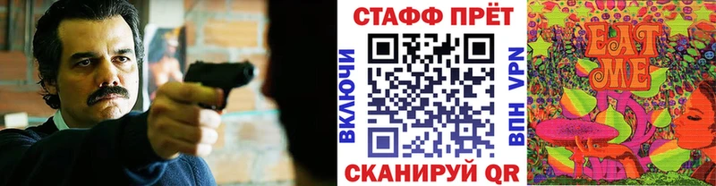 Наркошоп Приволжский А ПВП  БУТИРАТ  ГАШ  МАРИХУАНА  Cocaine  Амфетамин 