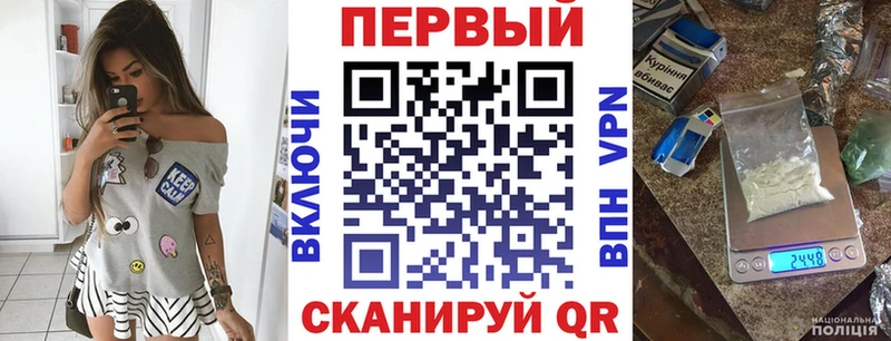 Амфетамин Розовый  Приволжский 