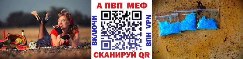 APVP крисы CK  Приволжский 