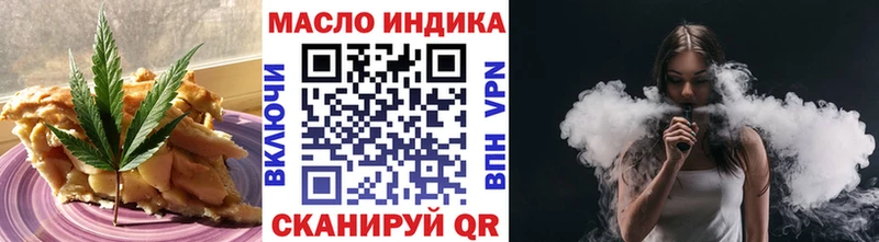 Canna-Cookies конопля купить наркотик Приволжский