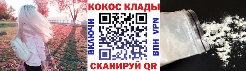 Кокаин 98%  Приволжский 