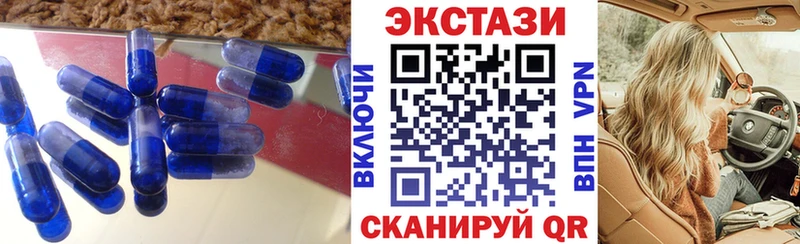 ЭКСТАЗИ DUBAI  где продают наркотики  Приволжский 