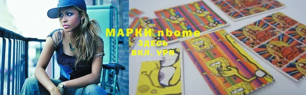 кокаин Бугульма