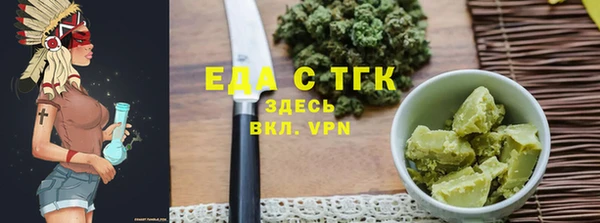 соль ск Бронницы