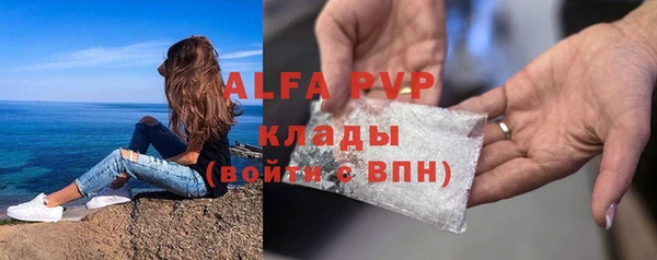 соль ск Бронницы