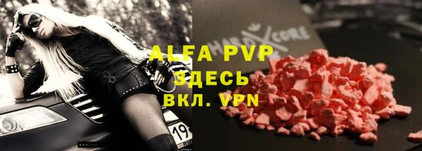 кокаин Бугульма