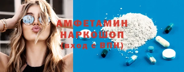 кокаин Бугульма