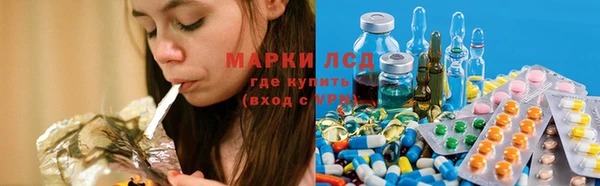 соль ск Бронницы