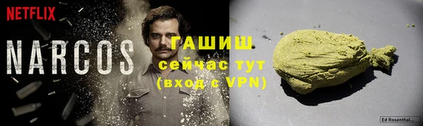 кокаин Бугульма