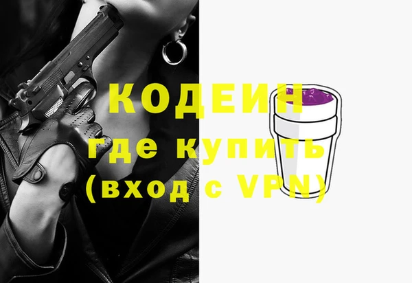 кокаин Бугульма