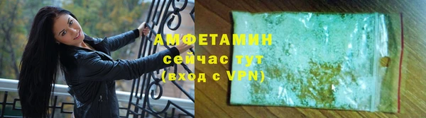 spice Бородино