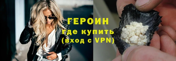 кокаин Бугульма