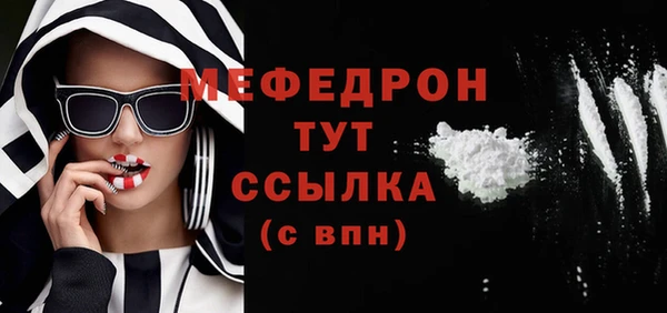 кокаин Бугульма