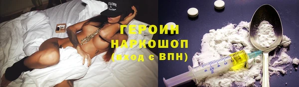 кокаин Бугульма