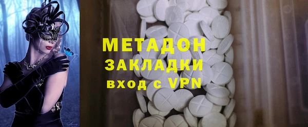 соль ск Бронницы