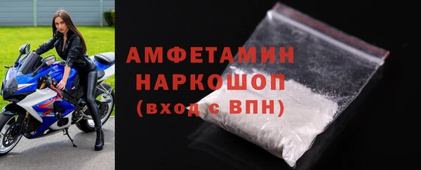 соль ск Бронницы