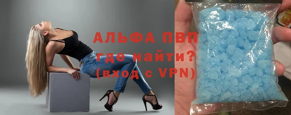 кокаин Бугульма