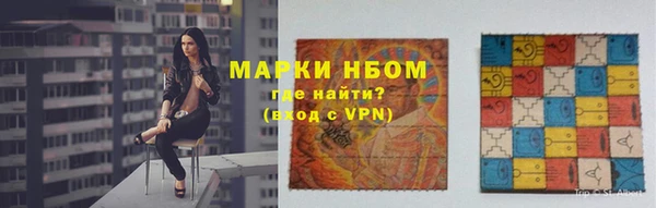 кокаин Бугульма