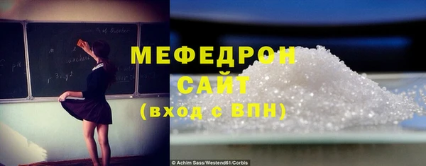 spice Бородино