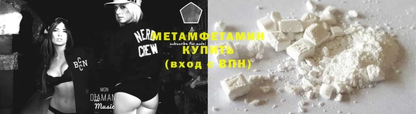 spice Бородино