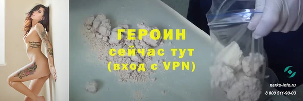 соль ск Бронницы