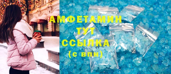 spice Бородино