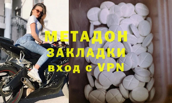 соль ск Бронницы