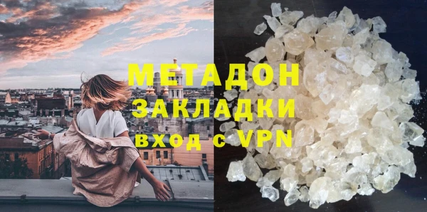 соль ск Бронницы