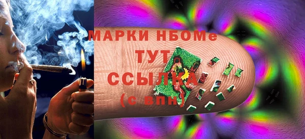 соль ск Бронницы