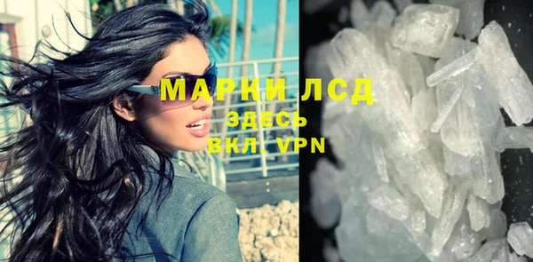 соль ск Бронницы