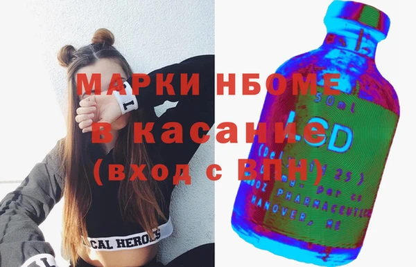 соль ск Бронницы