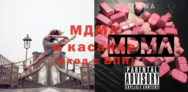 кокаин Бугульма