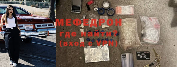 spice Бородино