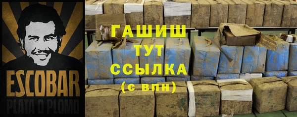 кокаин Бугульма