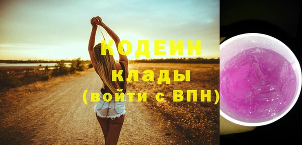кокаин Бугульма