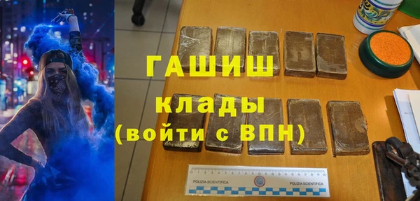 соль ск Бронницы