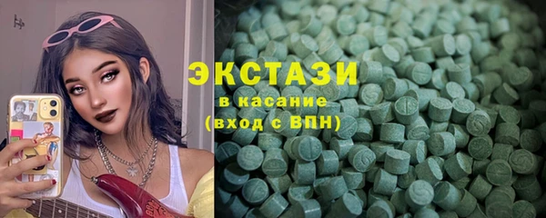 кокаин Бугульма