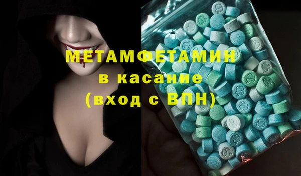 соль ск Бронницы