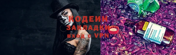 соль ск Бронницы