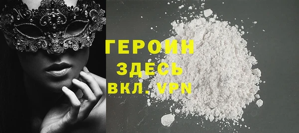 кокаин Бугульма