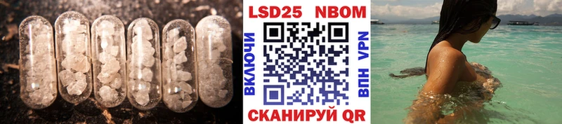 ЛСД экстази ecstasy  что такое   маркетплейс как зайти  Приволжский 