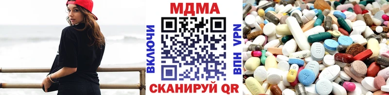 МЕГА ссылки  Приволжский  MDMA Molly 