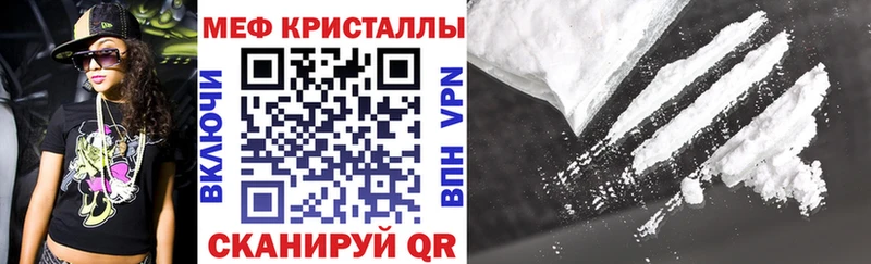 Мефедрон мука  цена   Приволжский 