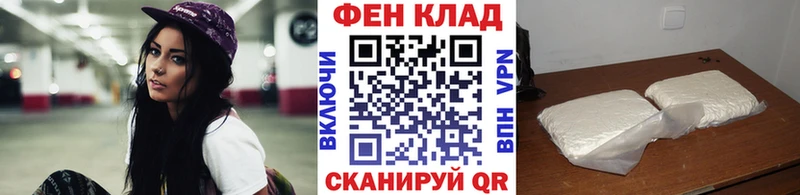 цена наркотик  Приволжский  Метамфетамин кристалл 
