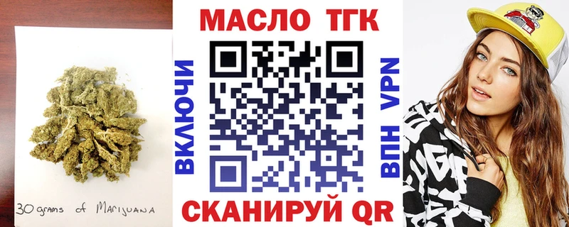 где можно купить   Приволжский  MEGA сайт  дарк нет Telegram  Дистиллят ТГК вейп с тгк 