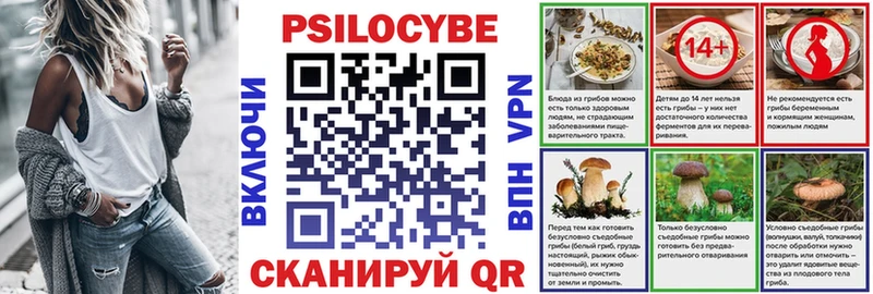 Галлюциногенные грибы мухоморы  ОМГ ОМГ   Приволжский 